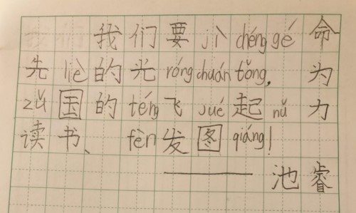 微信图片_20190217232703_副本.jpg 微信图片_20190217232703_副本.jpg
