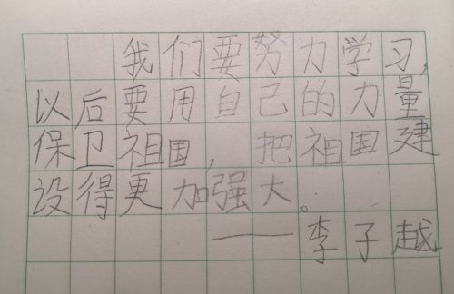 微信图片_20190218202656_副本.jpg 微信图片_20190218202656_副本.jpg