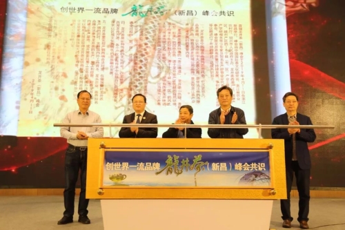 微信图片_20190411235742_副本.jpg 微信图片_20190411235742_副本.jpg