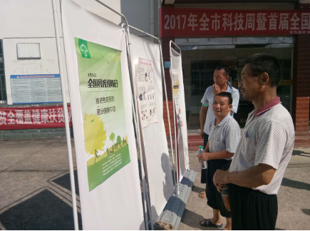 “全国残疾预防日”活动.png “全国残疾预防日”活动.png