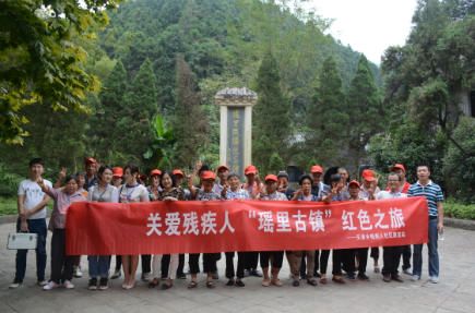 红色之旅.png 红色之旅.png