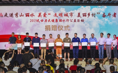 微信图片_20190902203731_副本.jpg 微信图片_20190902203731_副本.jpg