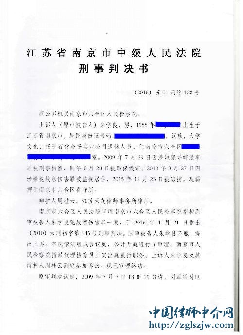 微信图片_20191101124241.jpg
