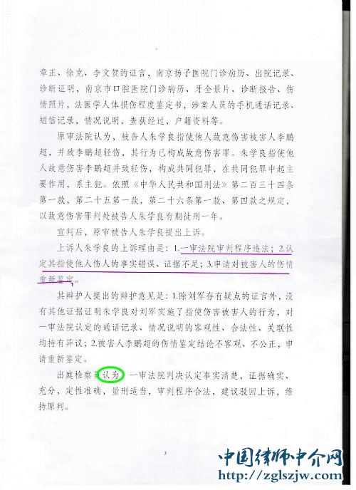 微信图片_20191101124253.jpg