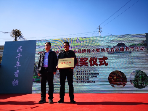微信图片_20191119202138_副本.jpg 微信图片_20191119202138_副本.jpg
