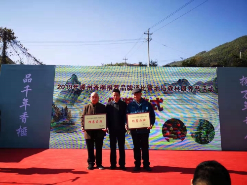 微信图片_20191119203055_副本.jpg 微信图片_20191119203055_副本.jpg