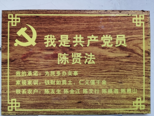 微信图片_20191030110120_副本.jpg 微信图片_20191030110120_副本.jpg