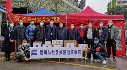 1581326399137077_副本.png 1581326399137077_副本.png