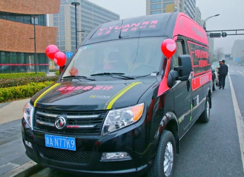 微信图片_20200305133525_副本.jpg 微信图片_20200305133525_副本.jpg