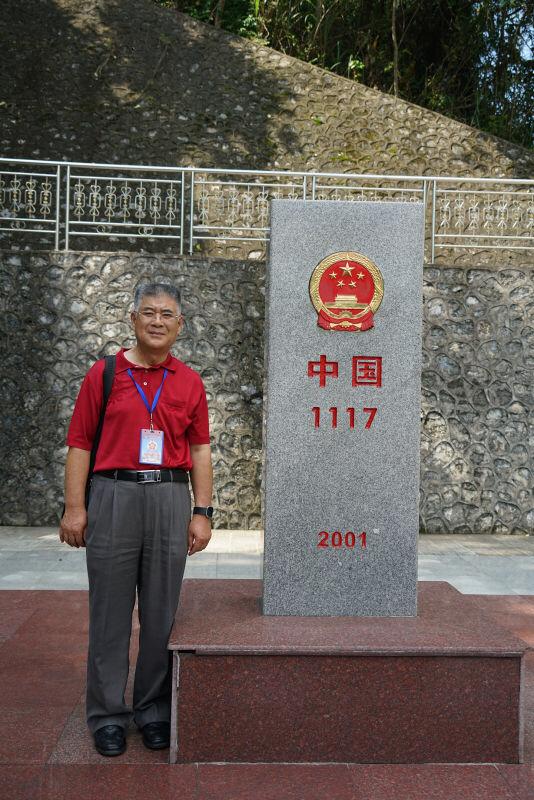 微信图片_20200430192217.jpg 微信图片_20200430192217.jpg