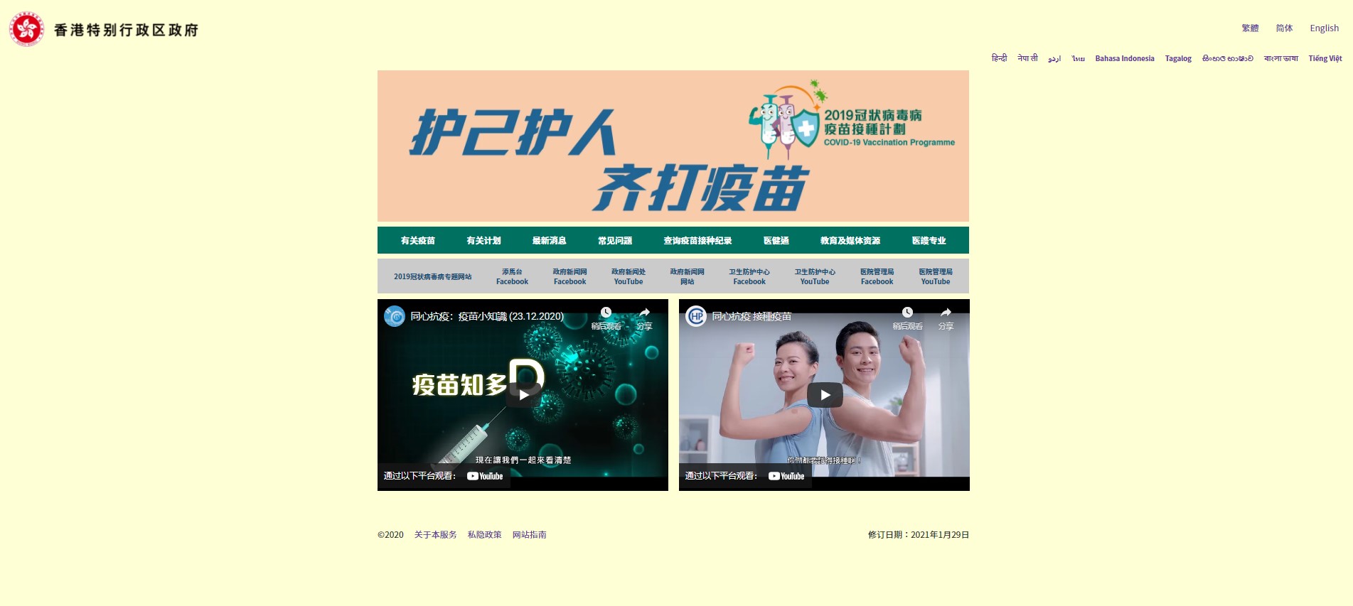 屏幕截图 2021-01-29 174624.jpg 屏幕截图 2021-01-29 174624.jpg