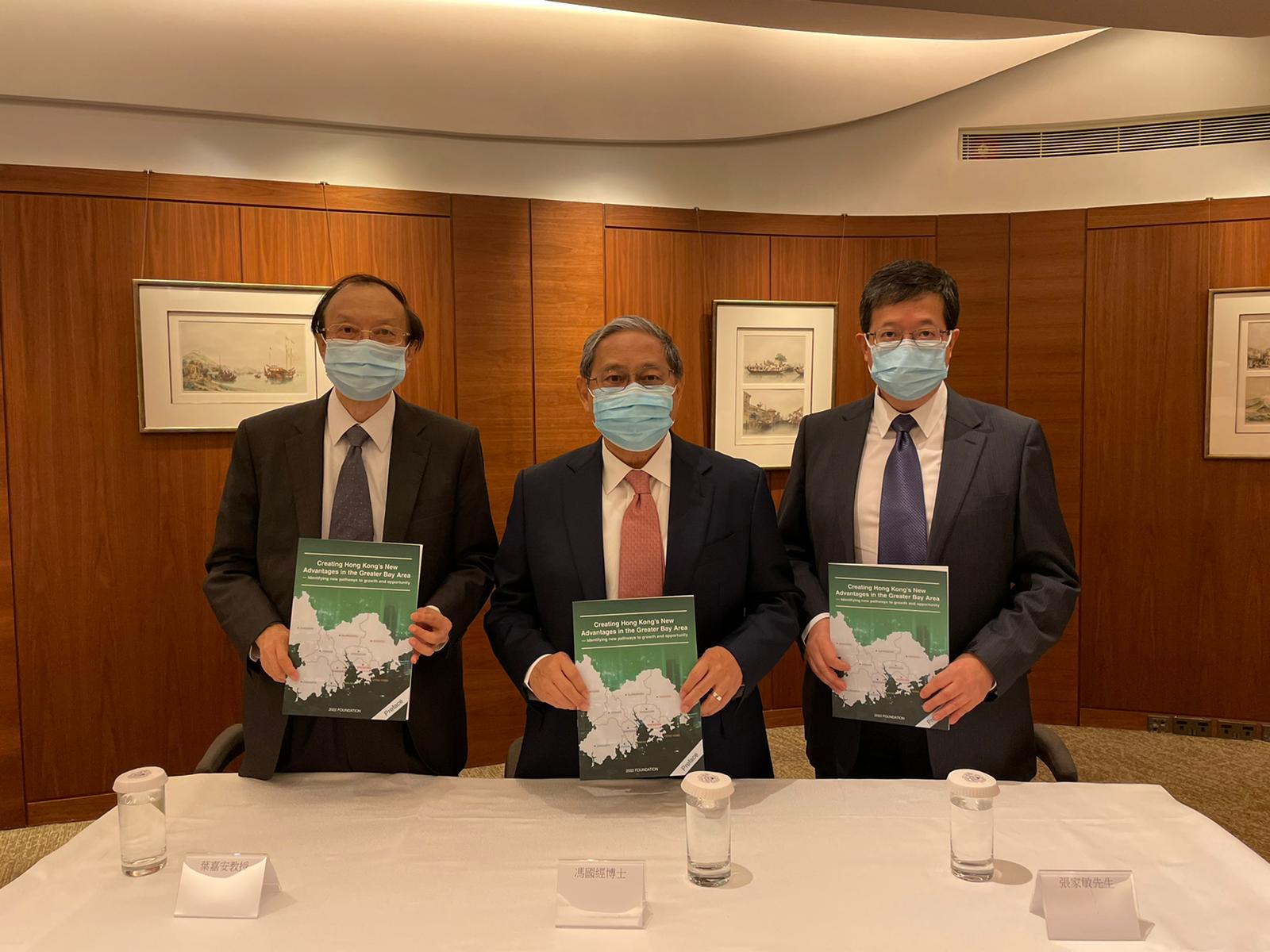左起:葉嘉安教授、馮國經博士、張家敏先生.jpeg 左起:葉嘉安教授、馮國經博士、張家敏先生.jpeg