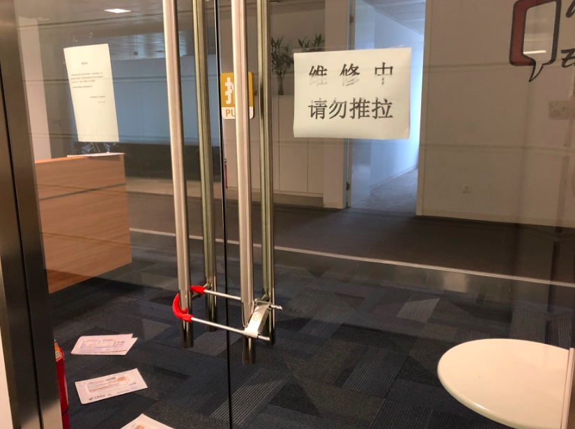 北京华尔街英语实体店已经停业。(网络图片).jpeg 北京华尔街英语实体店已经停业。(网络图片).jpeg