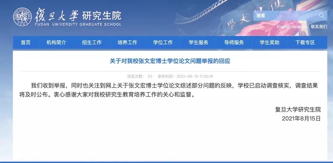 WeChat 圖片_20210815173325.jpg WeChat 圖片_20210815173325.jpg