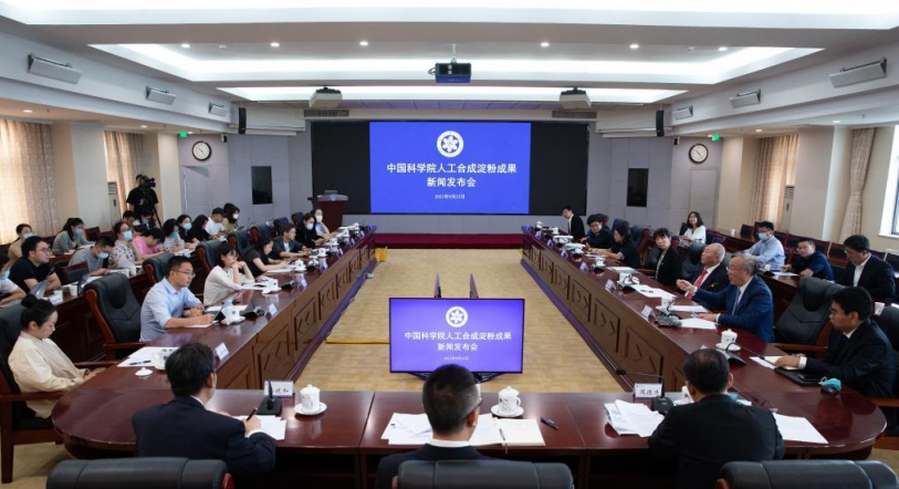 截图录屏_选择区域_20210924093731.png
