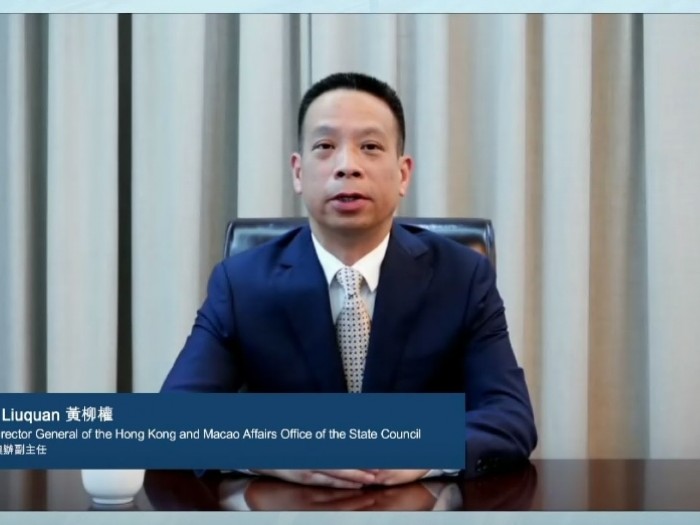 黃柳權指,深圳在香港發行離岸人民幣地方政府債券,有利鞏固及提升香港國際金融中心地位。(儀式網上截圖).jpg 黃柳權指,深圳在香港發行離岸人民幣地方政府債券,有利鞏固及提升香港國際金融中心地位。(儀式網上截圖).jpg