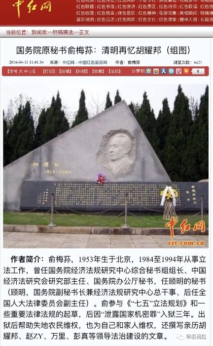 WeChat 圖片_20211028142921.jpg WeChat 圖片_20211028142921.jpg