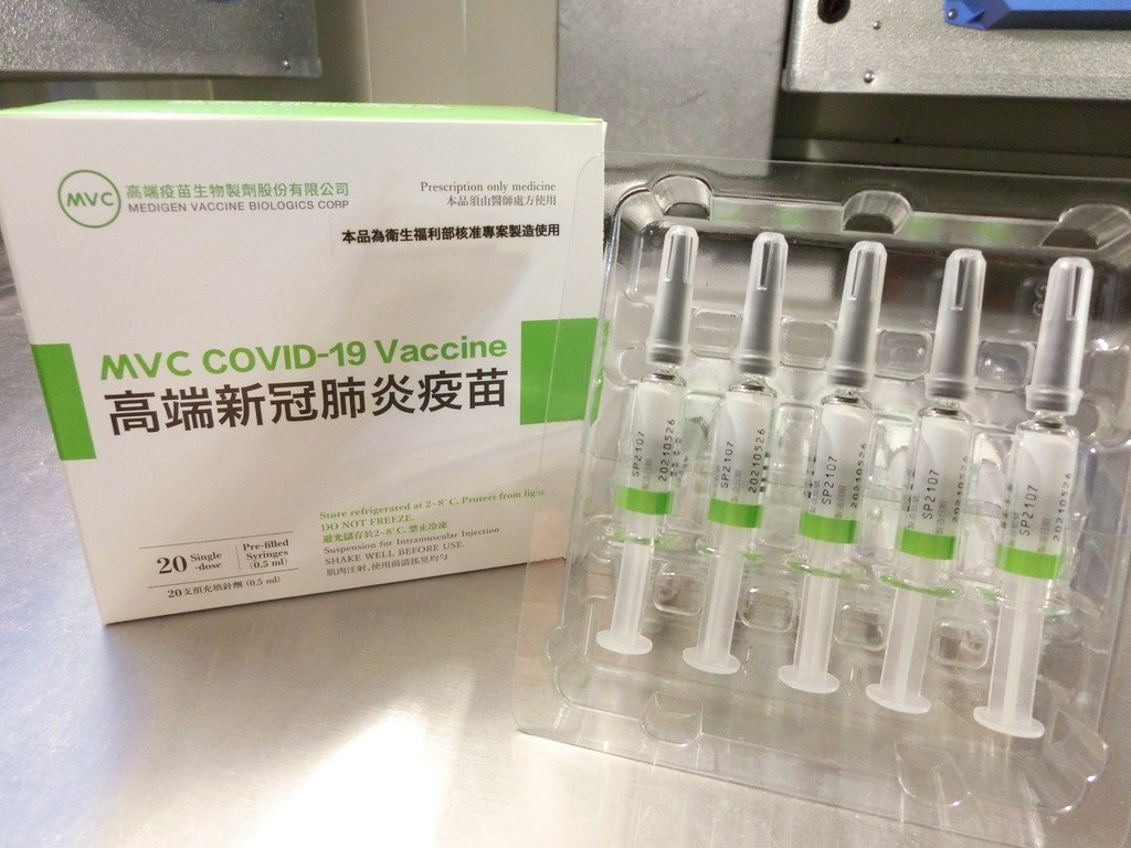 衛福部疾管署公布國產高端COVID-19疫苗接種注意事項。(食藥署提供).jpg 衛福部疾管署公布國產高端COVID-19疫苗接種注意事項。(食藥署提供).jpg