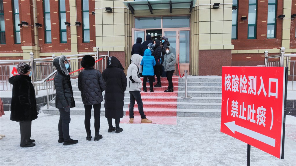 中國內蒙古自治區滿州里市27日爆發COVID-19本土疫情。圖為29日滿州里民眾冒雪排隊等待核酸檢測。(中通社提供).jpg 中國內蒙古自治區滿州里市27日爆發COVID-19本土疫情。圖為29日滿州里民眾冒雪排隊等待核酸檢測。(中通社提供).jpg