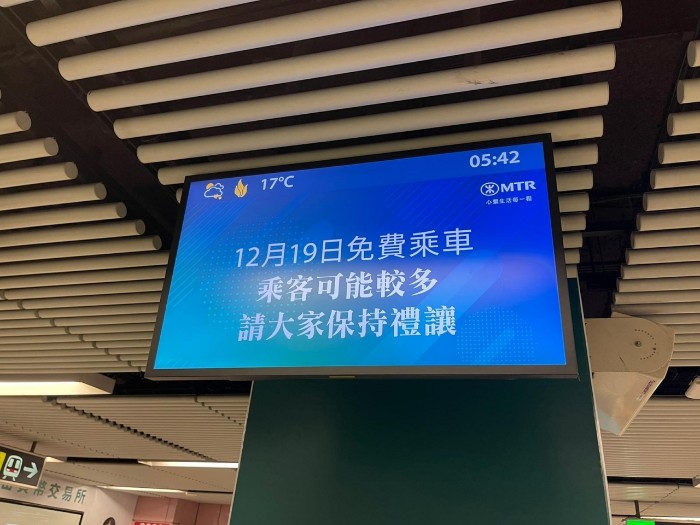 港鐵今日提供免費乘車服務。(港鐵提供).jpg 港鐵今日提供免費乘車服務。(港鐵提供).jpg