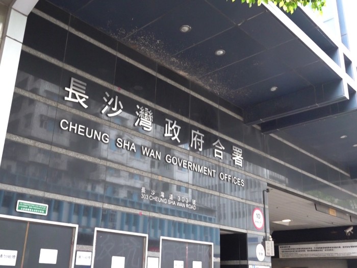 長沙灣政府合署牙科診所工作的牙科手術助理員初步確診新冠病毒。(政府新聞處).jpg 長沙灣政府合署牙科診所工作的牙科手術助理員初步確診新冠病毒。(政府新聞處).jpg