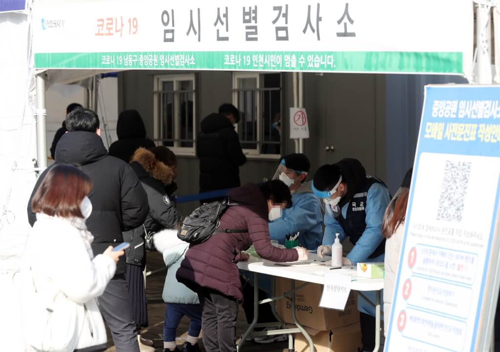 韓國22日新增確診COVID-19人數截至晚上9時為止,累計超過15萬例,刷新單日紀錄。圖為民眾在仁川中央公園臨時篩檢站排隊採檢。(韓聯社).jpg 韓國22日新增確診COVID-19人數截至晚上9時為止,累計超過15萬例,刷新單日紀錄。圖為民眾在仁川中央公園臨時篩檢站排隊採檢。(韓聯社).jpg
