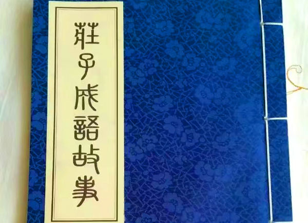015成语故事封面.jpg 015成语故事封面.jpg