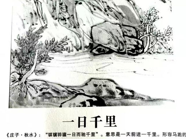 016成语护士选.jpg 016成语护士选.jpg