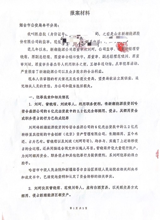 微信图片_20221208160032.jpg 微信图片_20221208160032.jpg