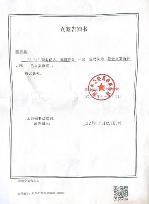微信图片_20221208160110.jpg 微信图片_20221208160110.jpg