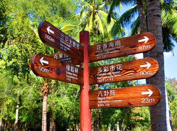 014导示图.jpg 014导示图.jpg