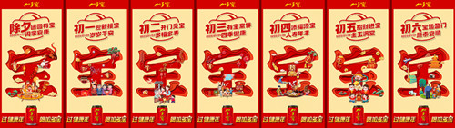 63e73b3f85d39_副本.jpg 63e73b3f85d39_副本.jpg