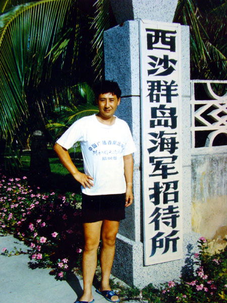 022西沙海军招待所(摄影王炬).jpg 022西沙海军招待所(摄影王炬).jpg