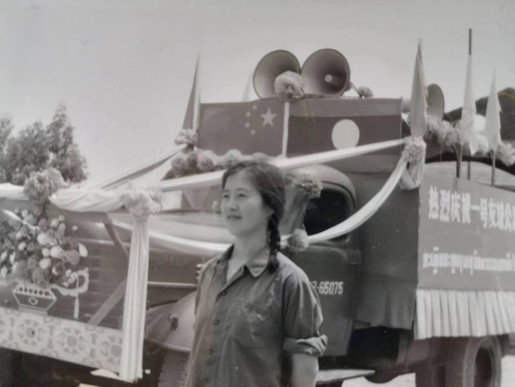 石丹在南乌江大桥通车交接现场(1978年4月8日).jpg 石丹在南乌江大桥通车交接现场(1978年4月8日).jpg