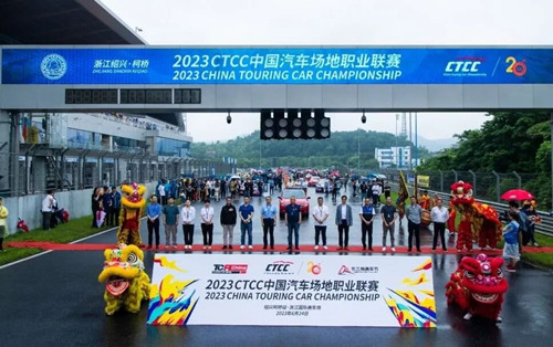发车仪式领导合影_proc.jpg 发车仪式领导合影_proc.jpg