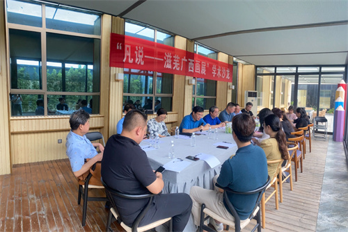 学术沙龙现场.jpg