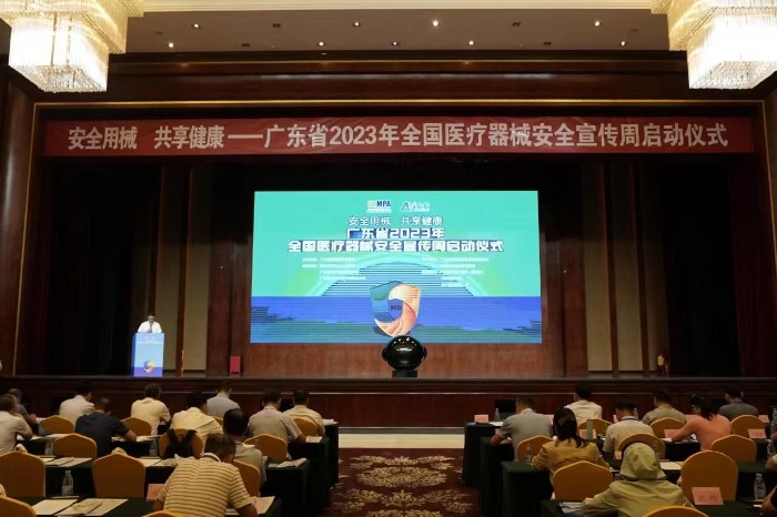 微信图片_20230710172846.jpg
