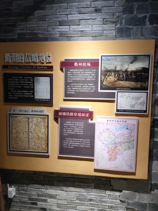 衢州的区位.jpg 衢州的区位.jpg
