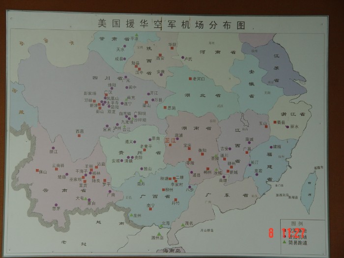 美援华空军机场分布.JPG 美援华空军机场分布.JPG