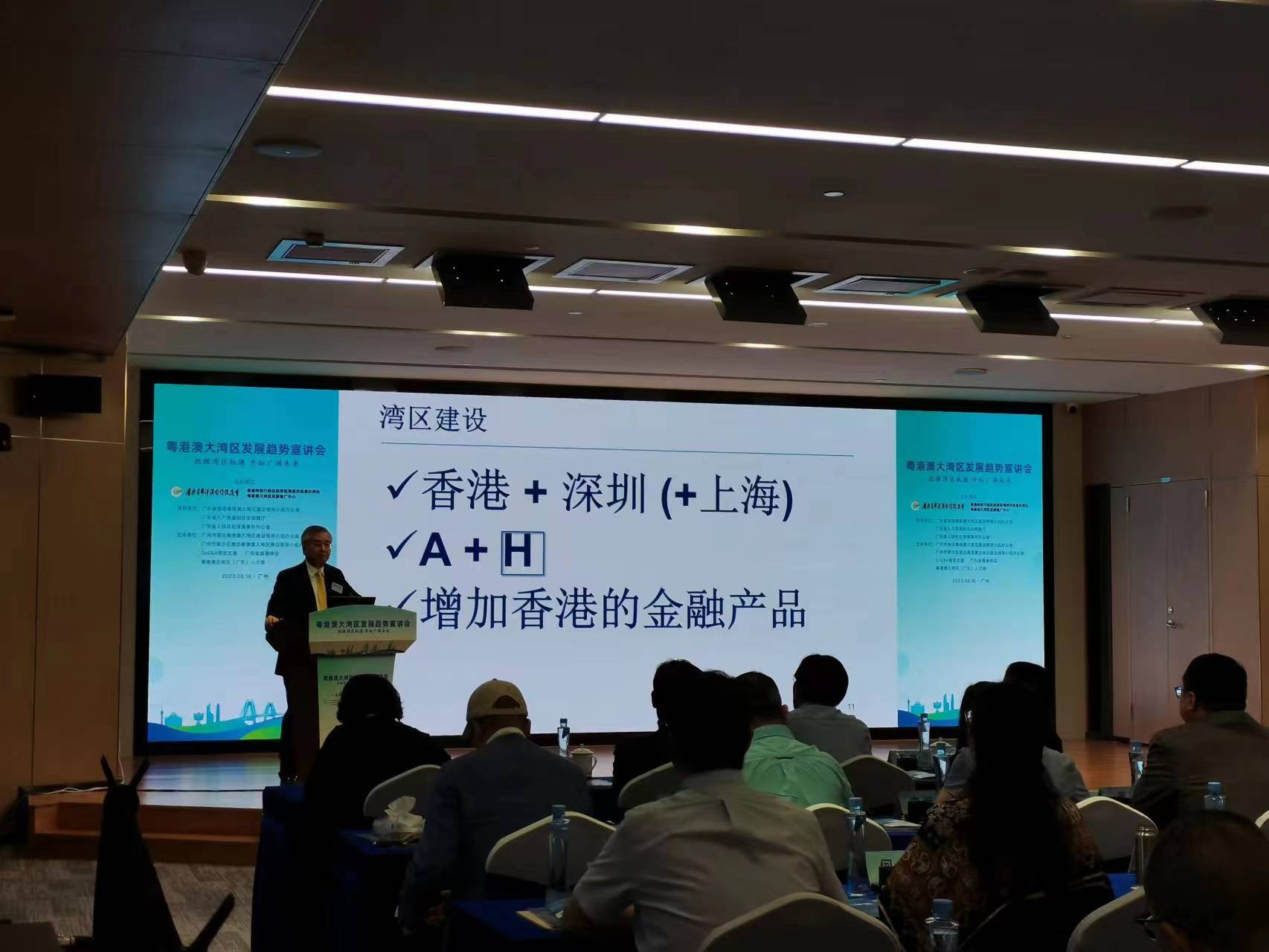 微信图片_20230819121000.jpg 微信图片_20230819121000.jpg