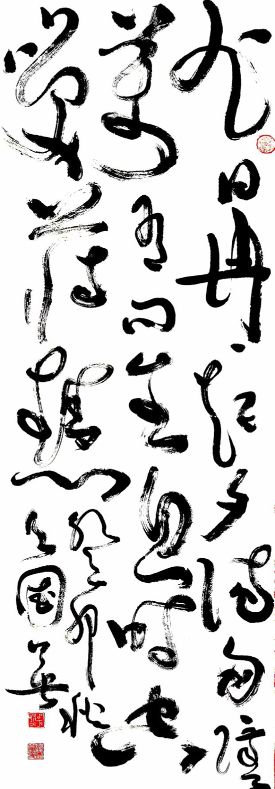吕国英：“书象”简论（下篇）-5.png