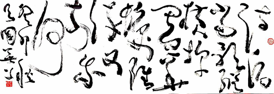 吕国英：“书象”简论（下篇）-6.png