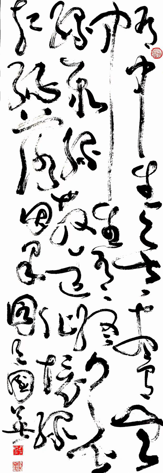 吕国英：“书象”简论（下篇）-10.png