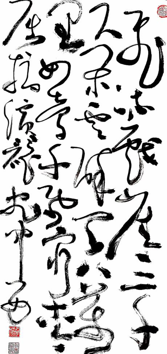 吕国英：“书象”简论（下篇）-13.png