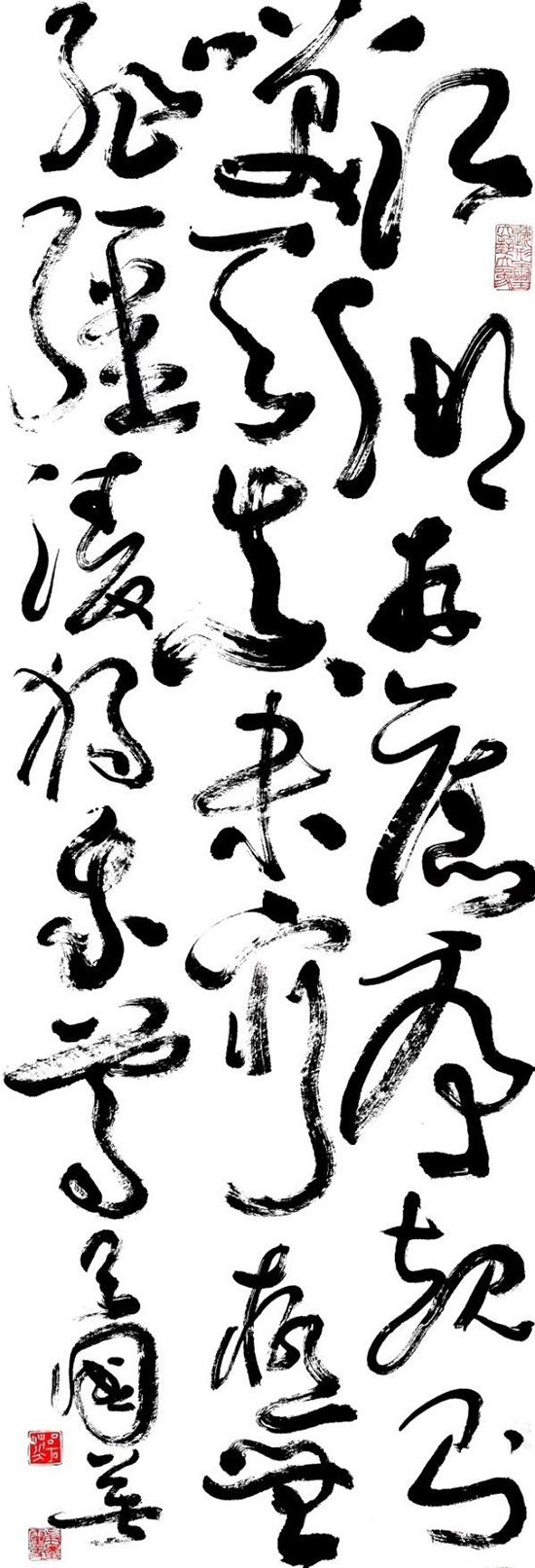 吕国英：“书象”简论（下篇）-17.png