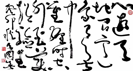 吕国英：“书象”简论（下篇）-19.png
