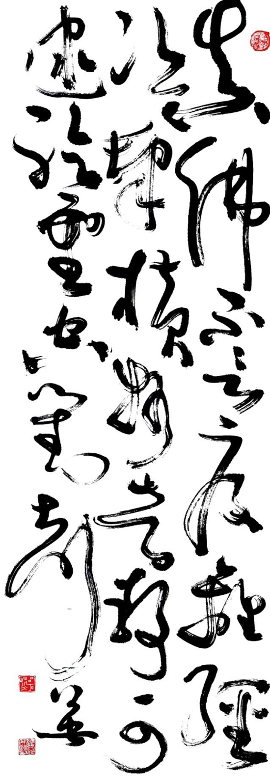 吕国英：“书象”简论（下篇）-24.png