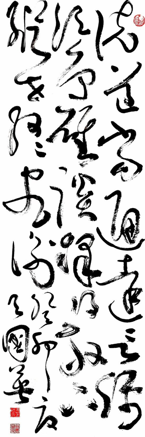 吕国英：“书象”简论（下篇）-26.png