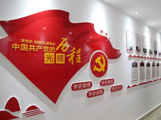 党建融合业务1.jpg 党建融合业务1.jpg