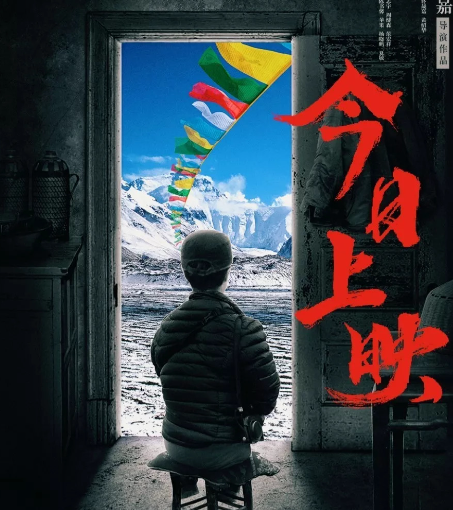 第二届华语纪录电影大会在广东珠海开幕